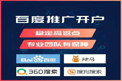 竞价排名实战技巧解析